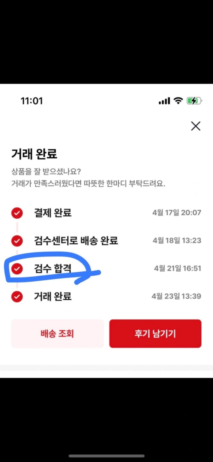 정품 샤넬 캐비어 숄더백 상품이미지9
