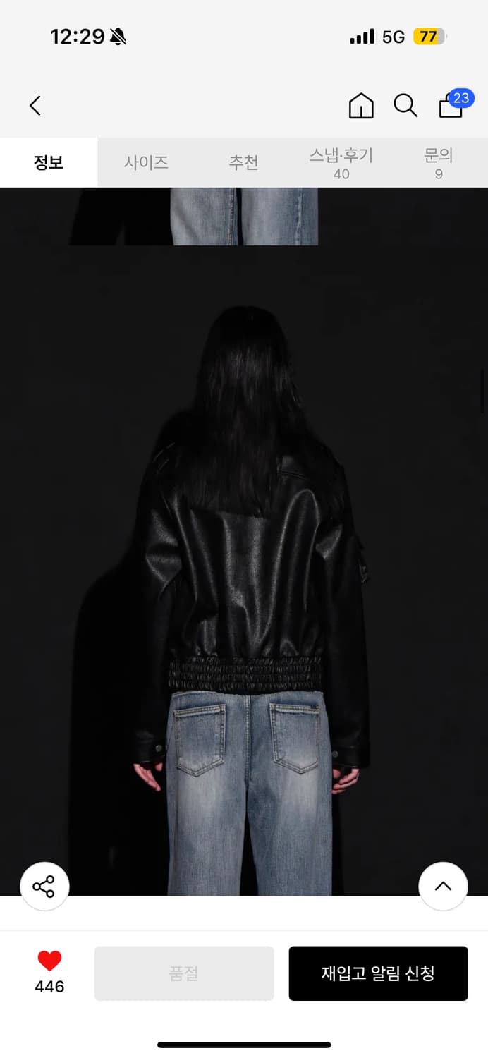보헤미안서울 레더봄버 상품이미지2