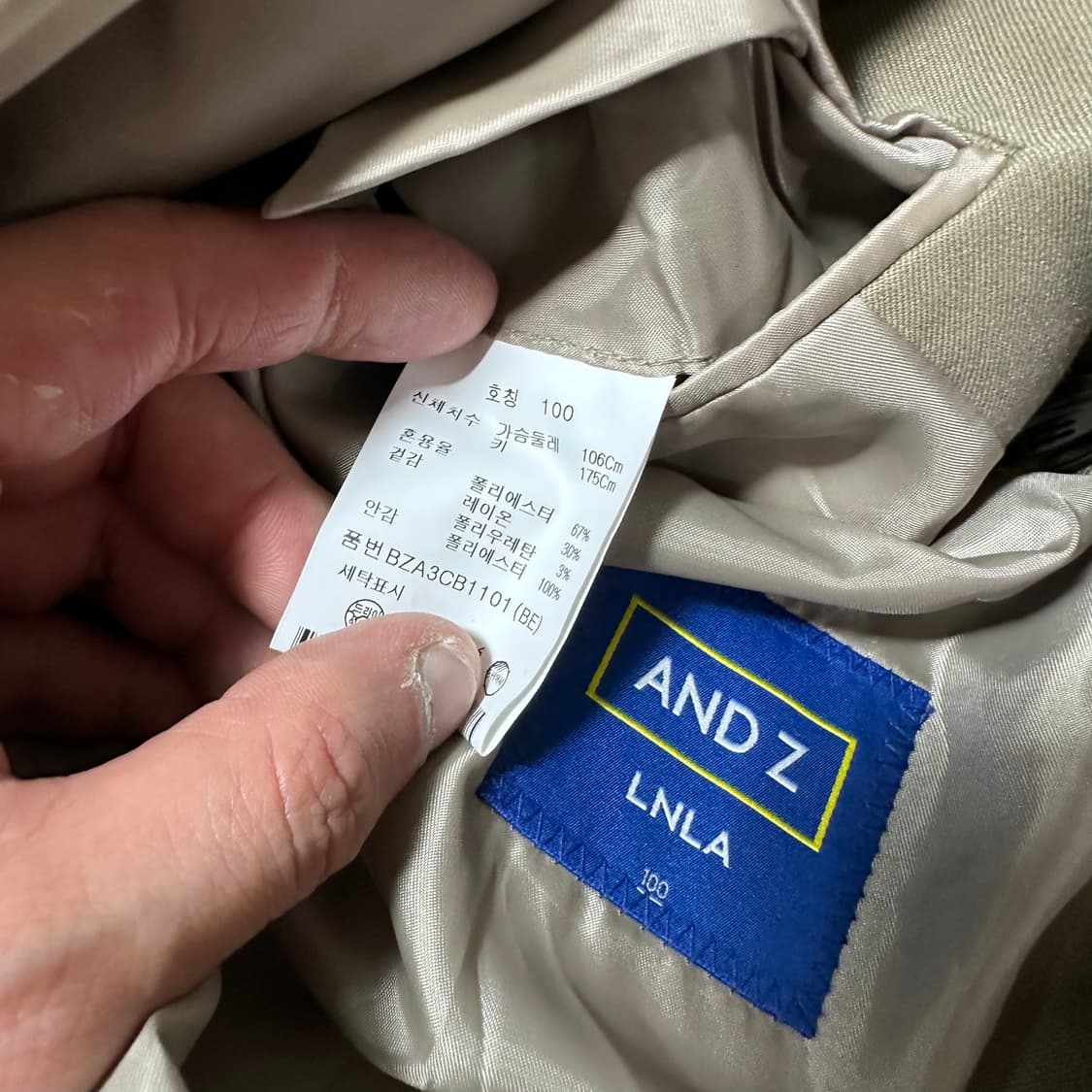 100 L 앤드지 딥베이지 로브 더블 롱 트렌치코트 상품이미지7