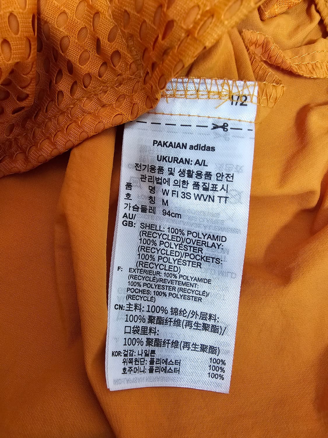 아디다스 여성 우븐 바람막이 트레이닝 셋업 M 상품이미지5