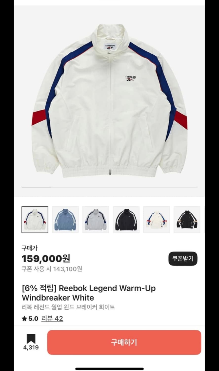 리복 신형 바람막이  상품이미지1