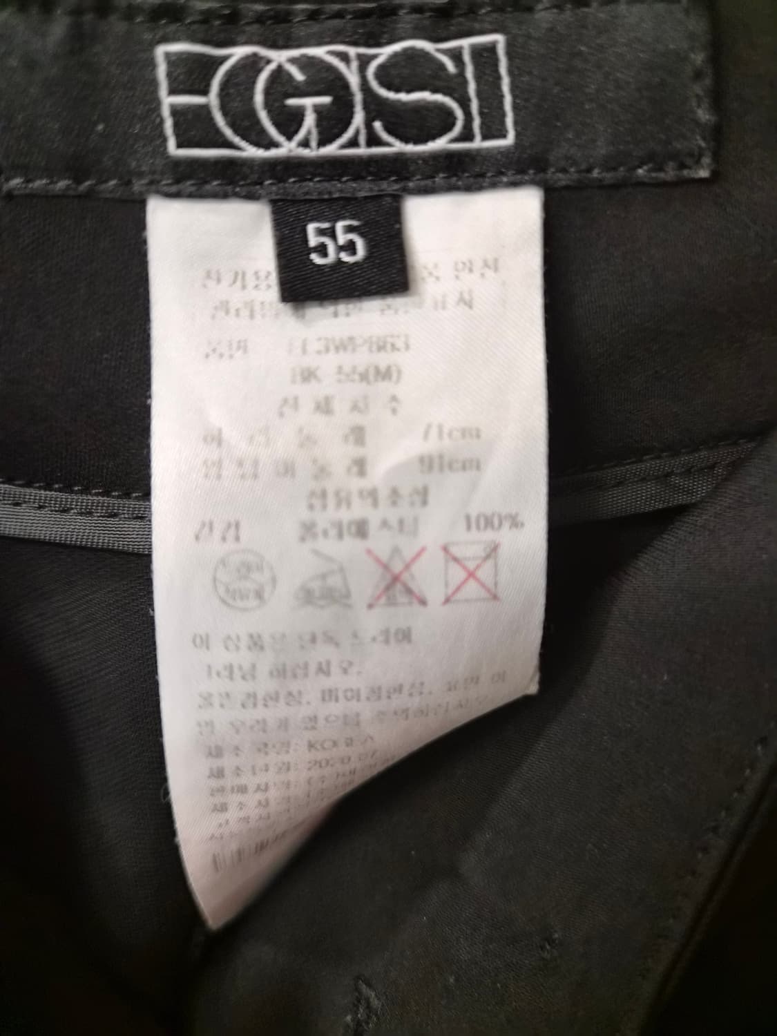 [NBA] 시카고 불스 구스다운 헤비 다운 점퍼 (사이즈 M/95) 상품이미지5