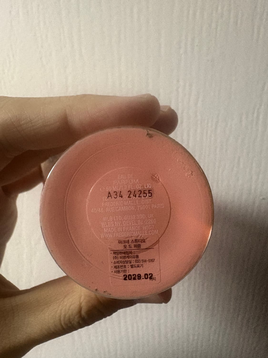 프레드릭 말 x 아크네 스튜디오 향수 상품이미지3