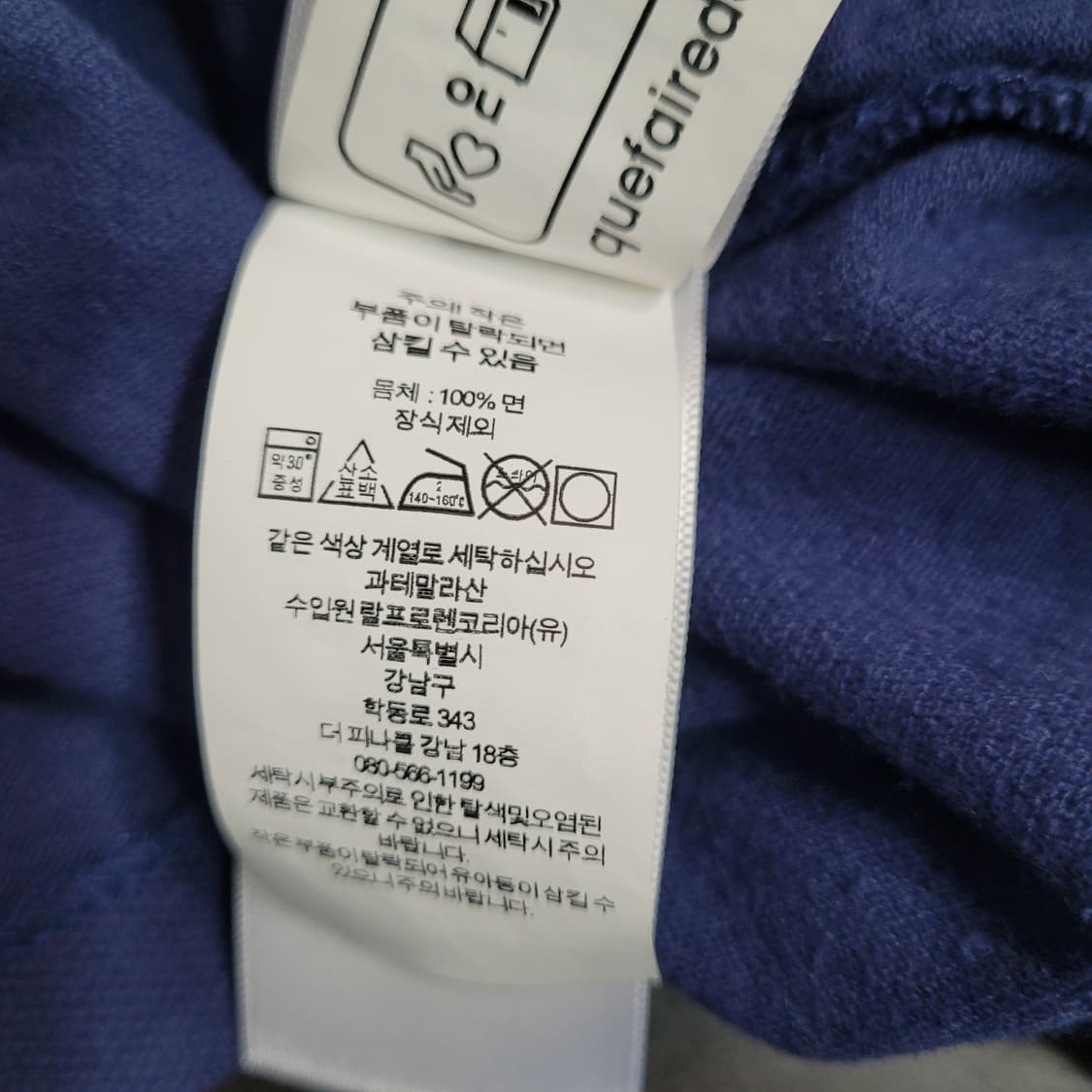 G638 [M] 폴로 랄프로렌 반팔 카라티 QR인증
 상품이미지4