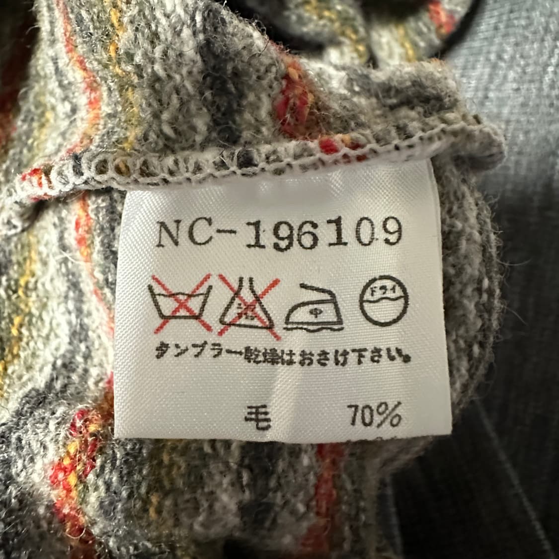 NIGEL CABOURN japan made knit vest 상품이미지5