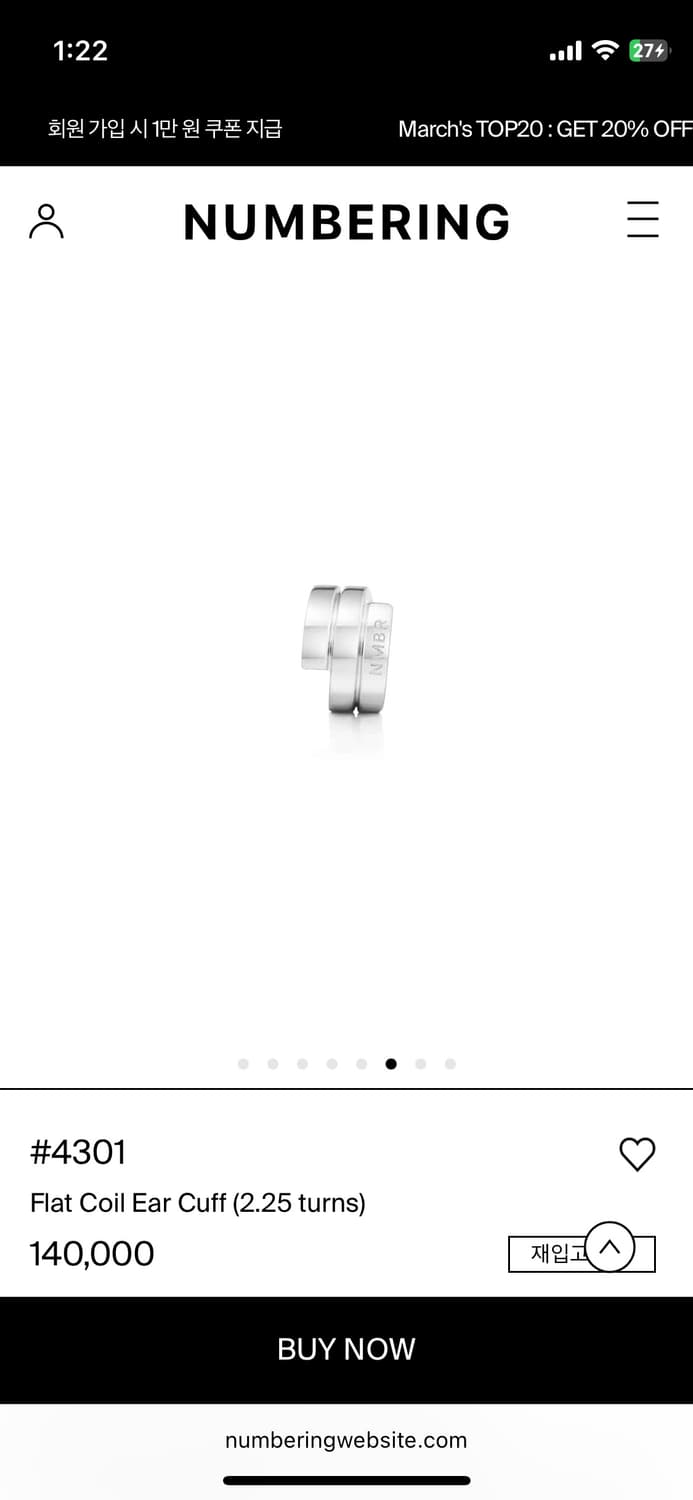 #4301 Flat Coil Ear Cuff 상품이미지2