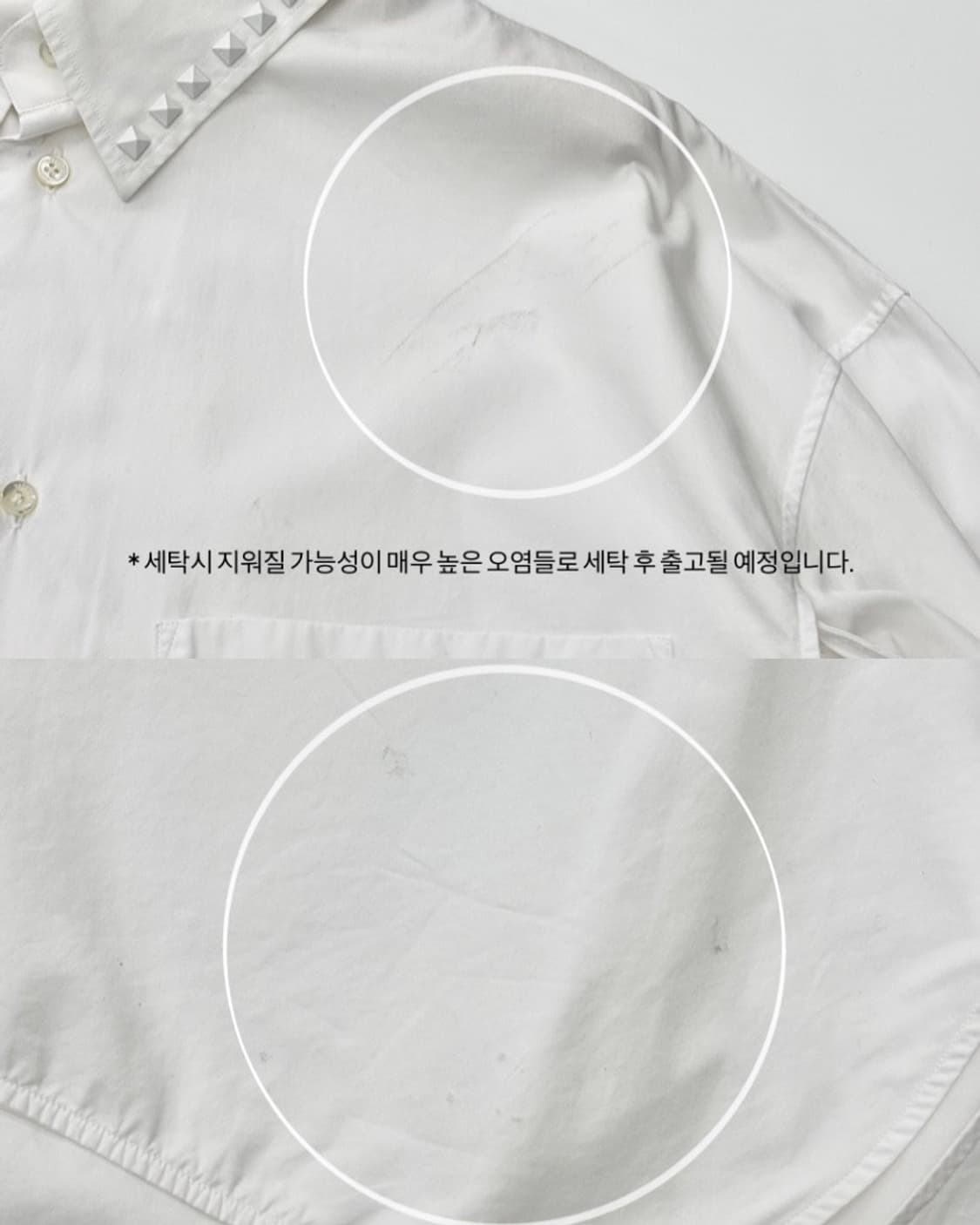 Valentino 발렌티노 화이트 스터드 셔츠 상품이미지9