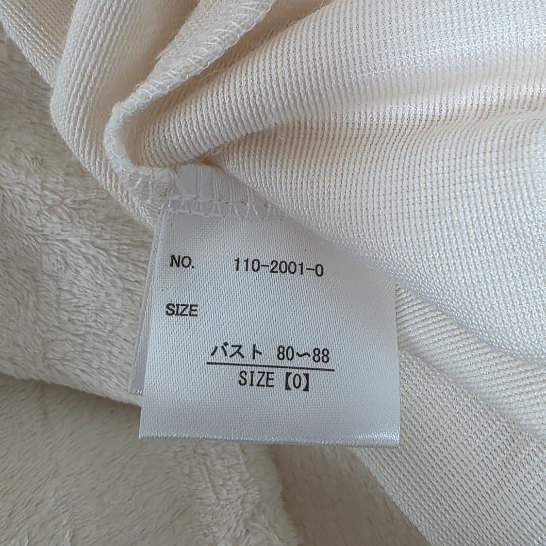 리즈리사 일본빈티지)리본 라떼히메갸루st 양산형 오프숄더 긴팔 상품이미지4