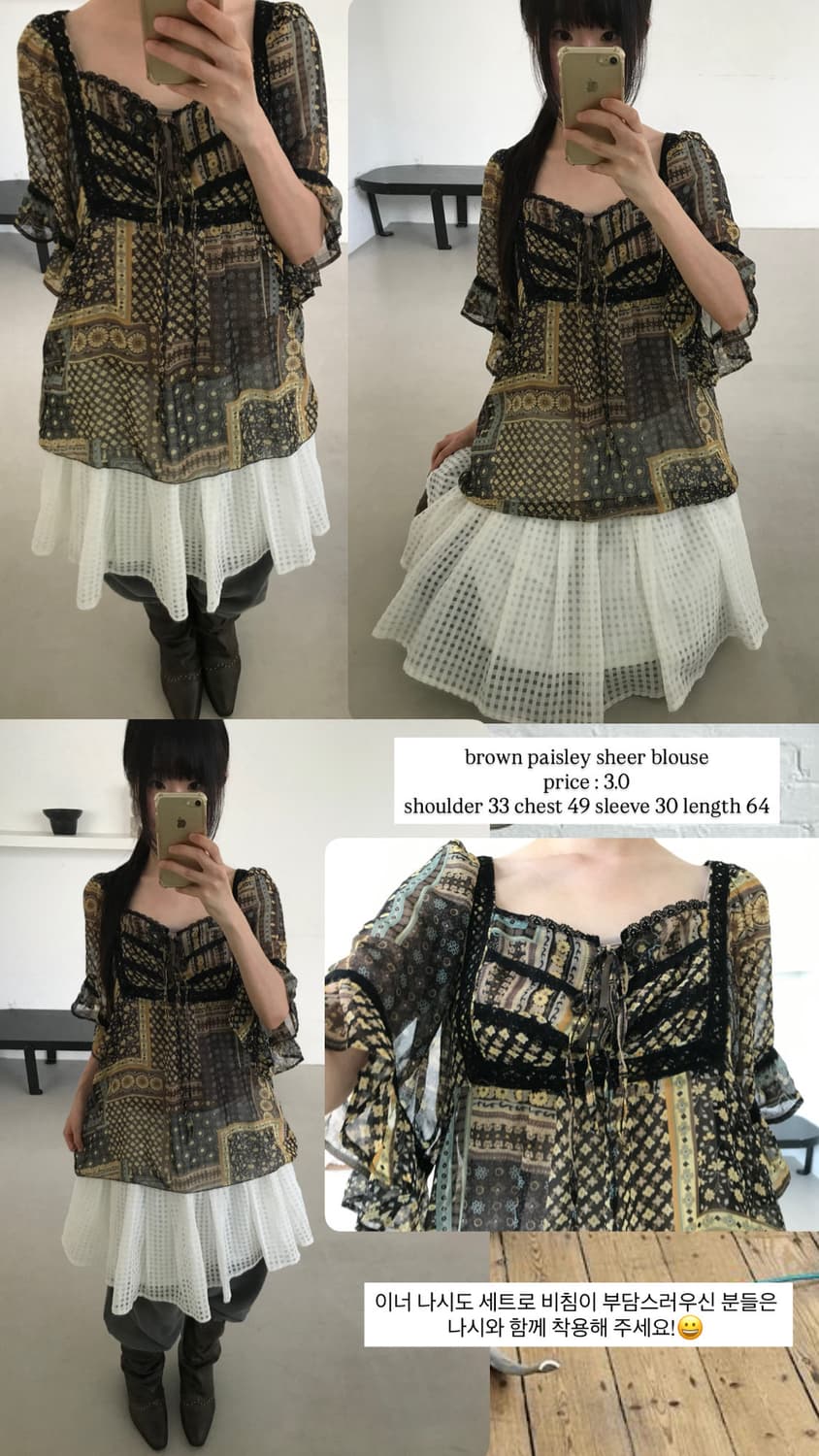 vintage brown pattern blouse 상품이미지8