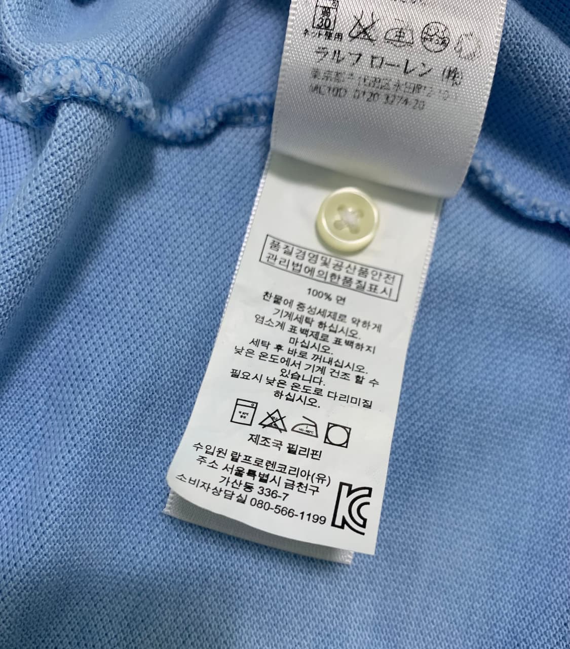 폴로 랄프로렌 Polo Ralph lauren 하와이안 피케 티셔츠 상품이미지5