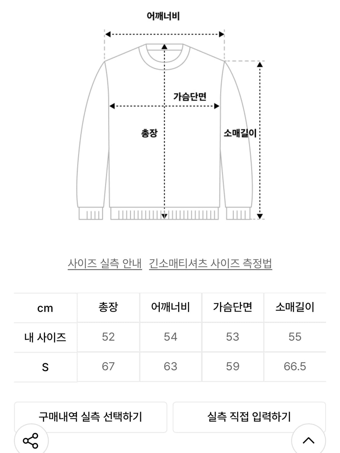 포르테나 후드집업 차콜 s 단일사이즈 상품이미지3