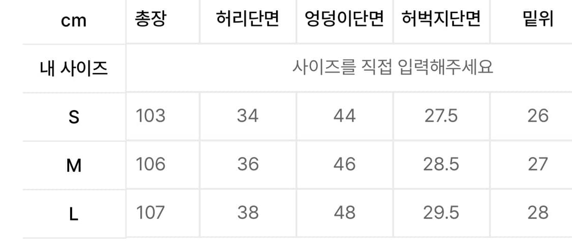 보헤미안서울 와이드 롤업 데님 팬츠 상품이미지3