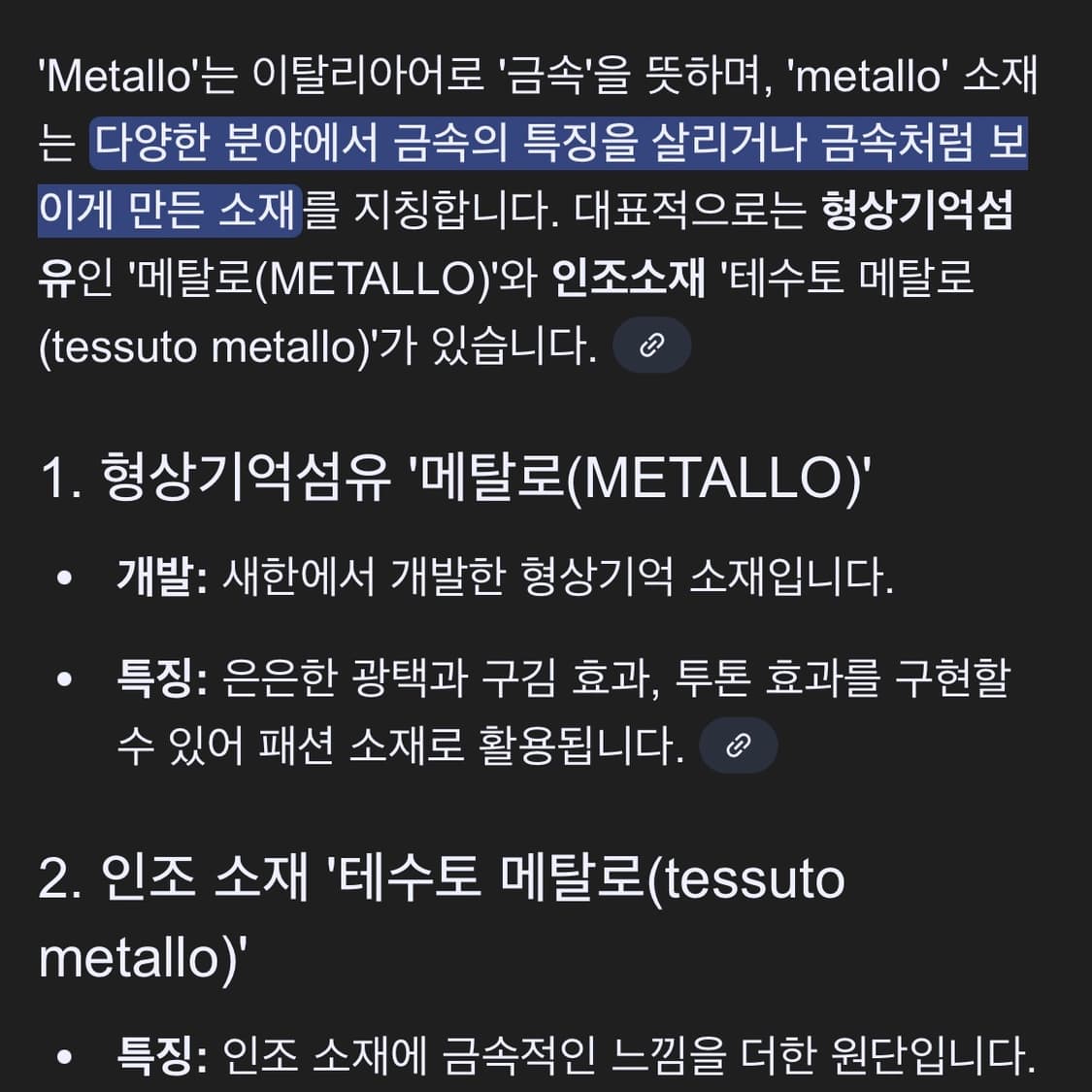 DIESEL 디젤 메탈로 레더 믹스 다운 패딩 상품이미지10