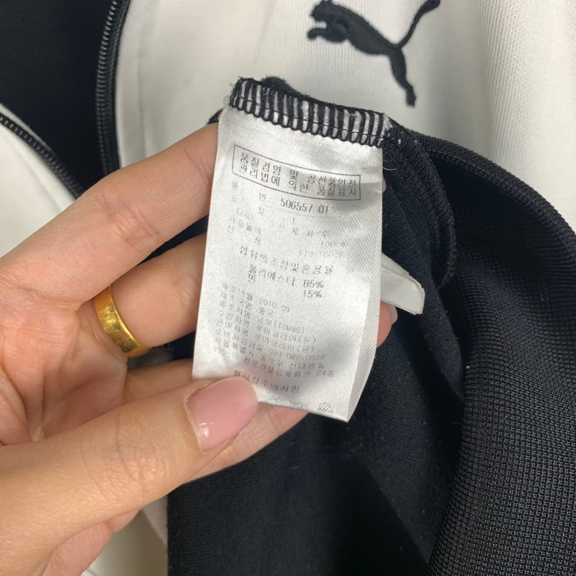 푸마 오래오 배색 트랙 져지 상품이미지6