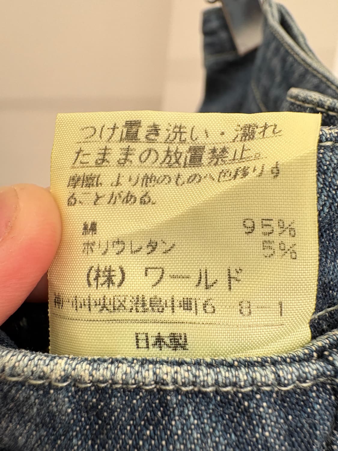 SUTESO (Made in Japan) 데님스커트 상품이미지8