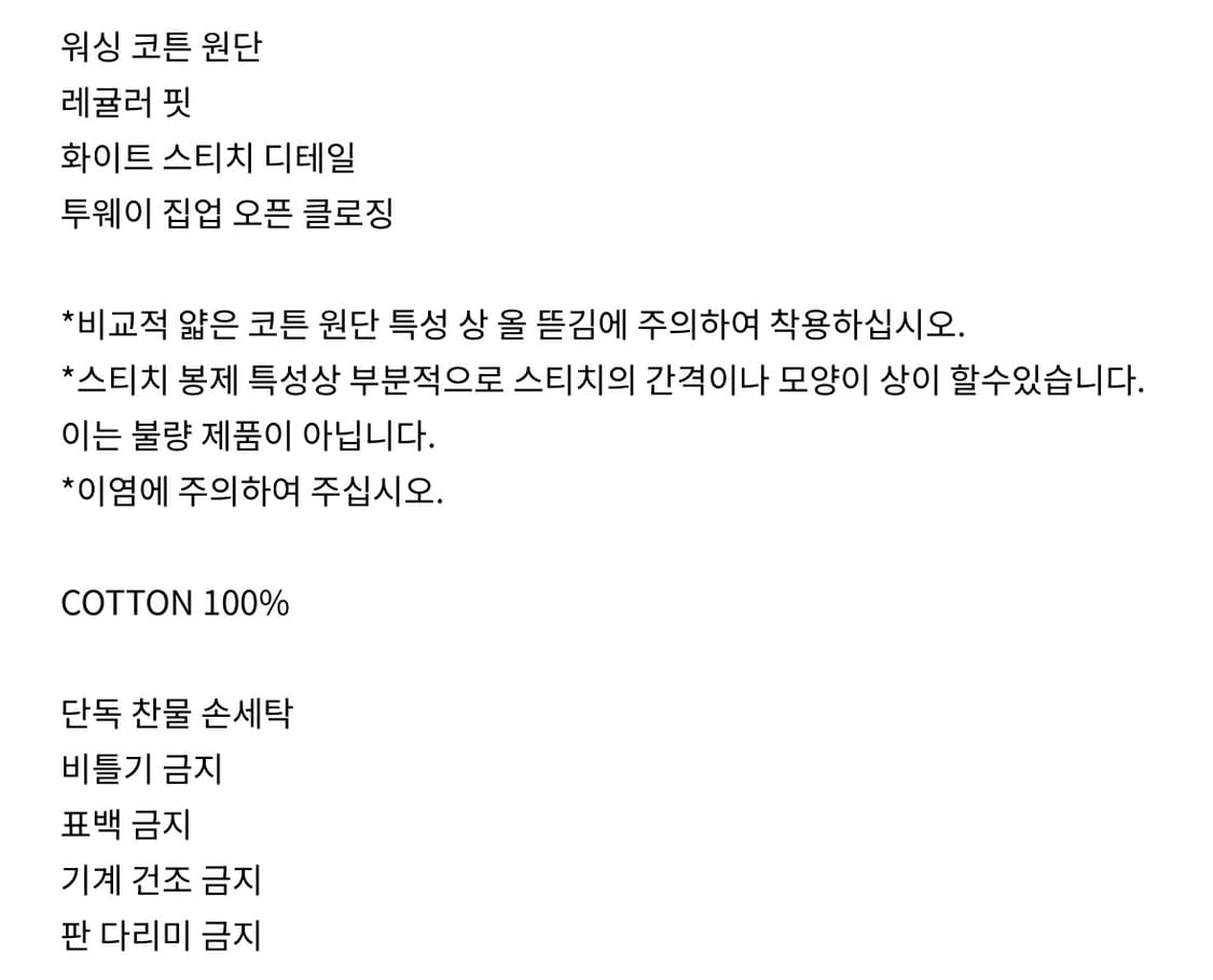 폴리수엠 STITCHED POCKET HOODIE 포켓 후디 후드집업 상품이미지6