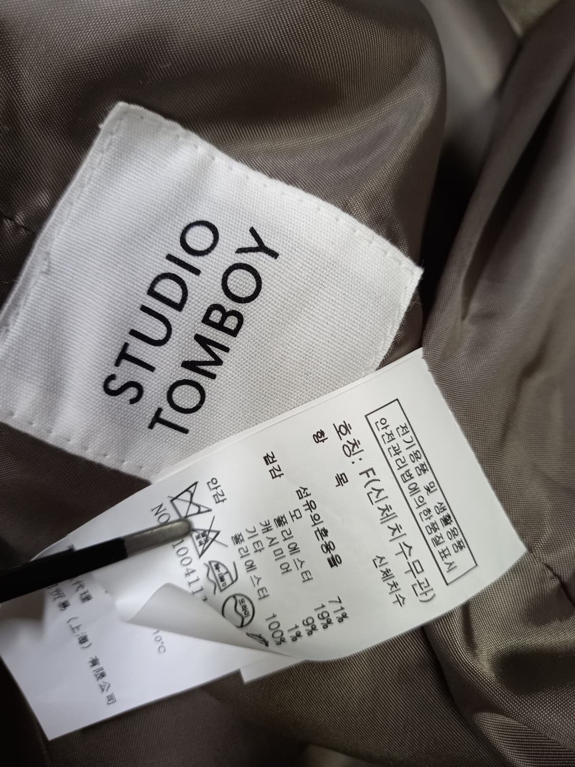 톰보이 추동 캐시미어블랜 맥시 롱 코트 F 44-77 상품이미지9