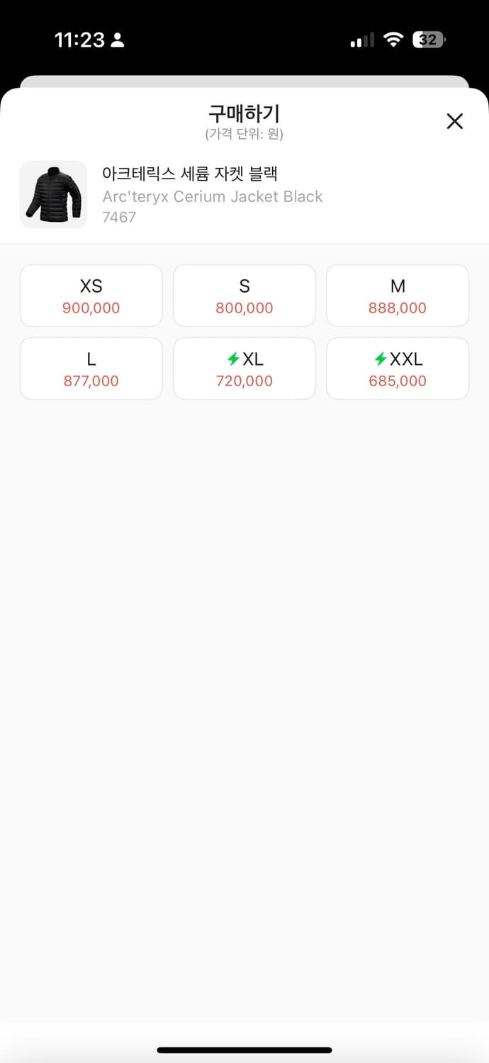 아크테릭스 세륨 논후디 블랙 S 상품이미지6