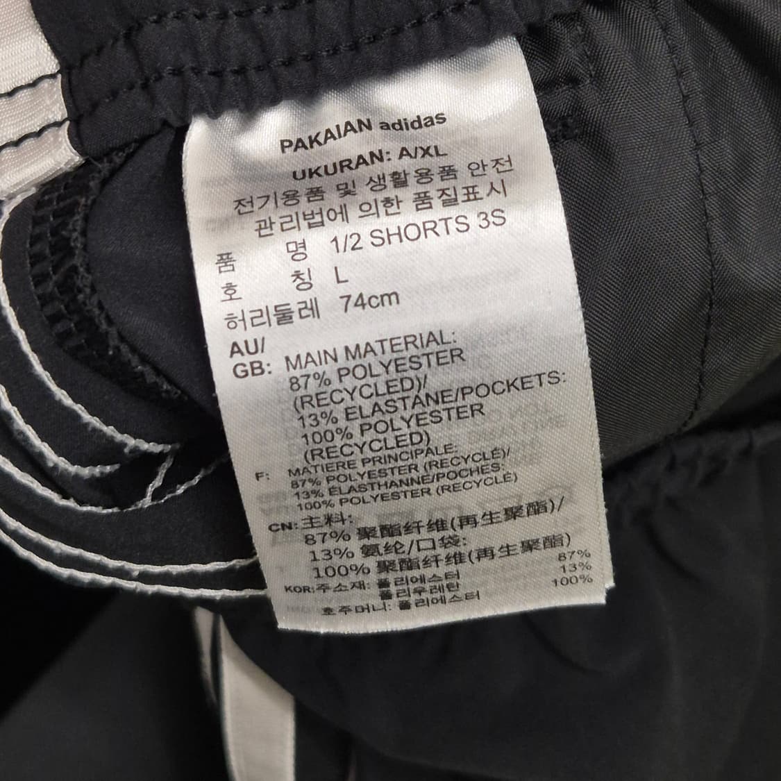 아디다스 삼선 반바지 L 상품이미지5