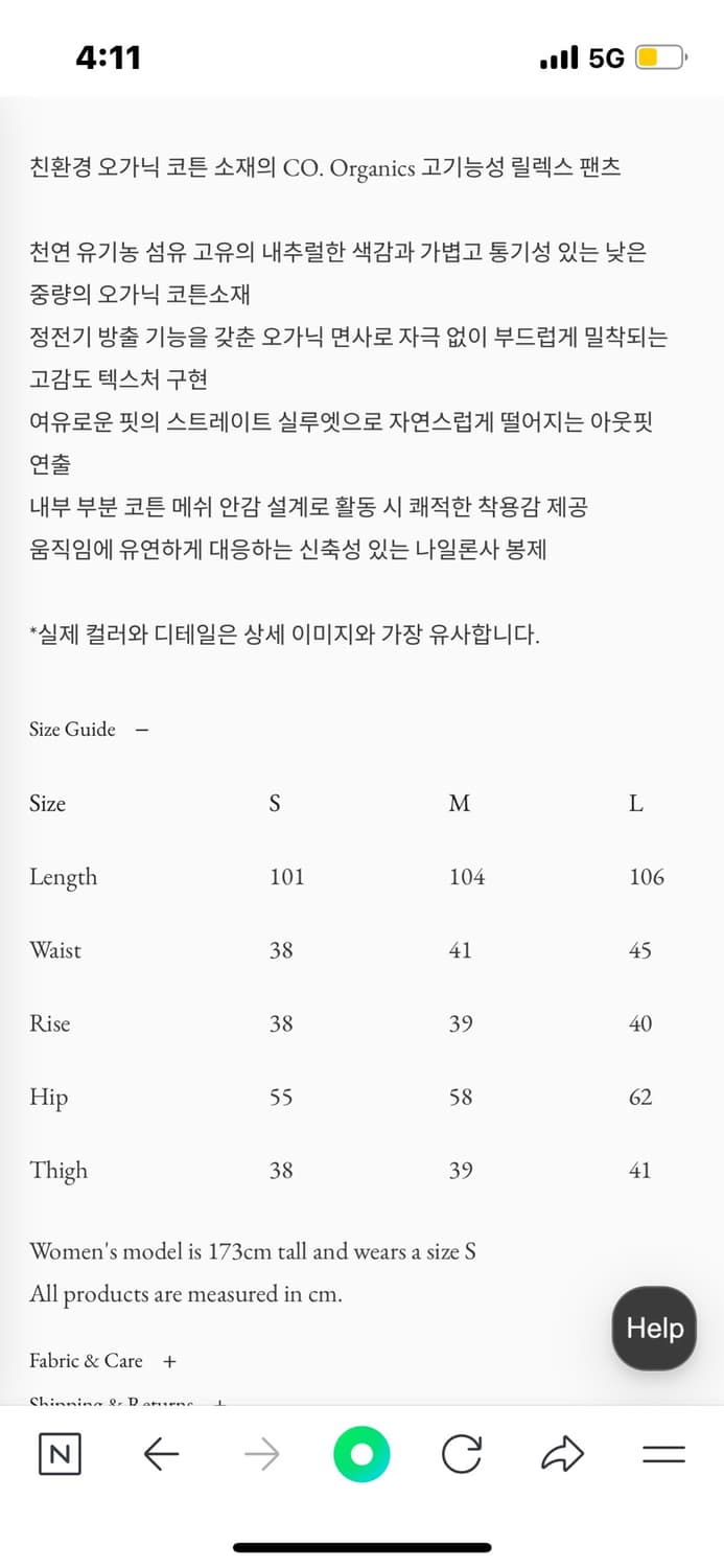 아모멘토(AMOMENTO) 남녀공용 오가닉 소프트 릴렉스 팬츠 차콜 M 상품이미지5