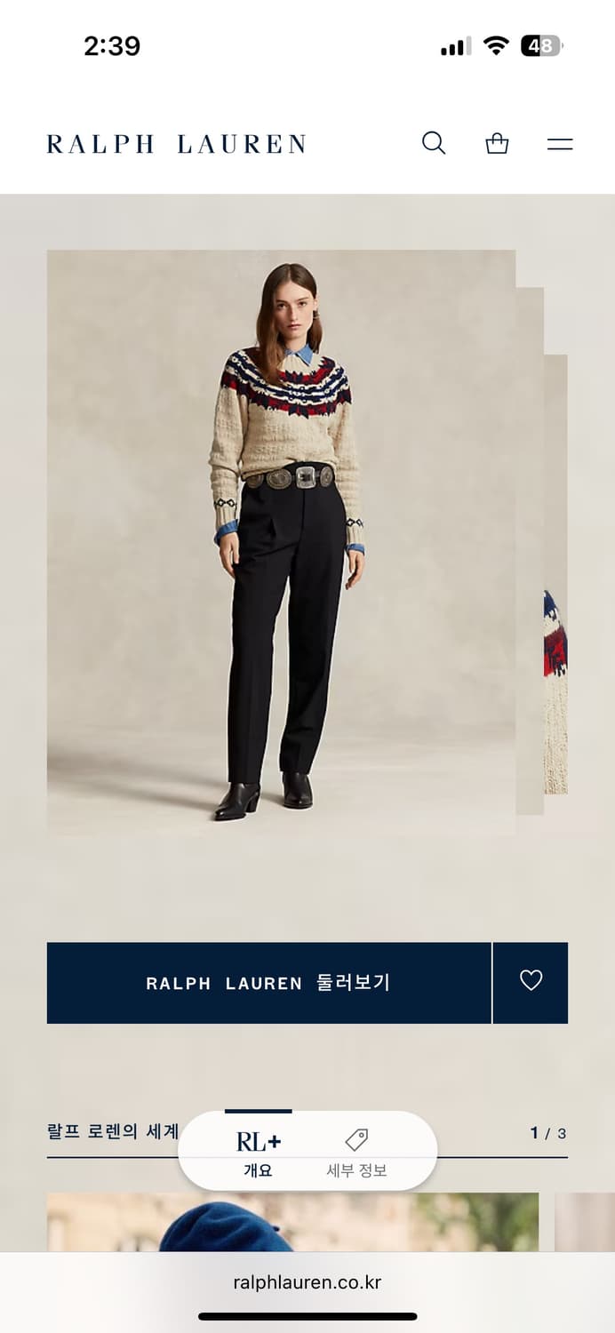 폴로 페어아일 울 브렌드 스웨터 상품이미지1