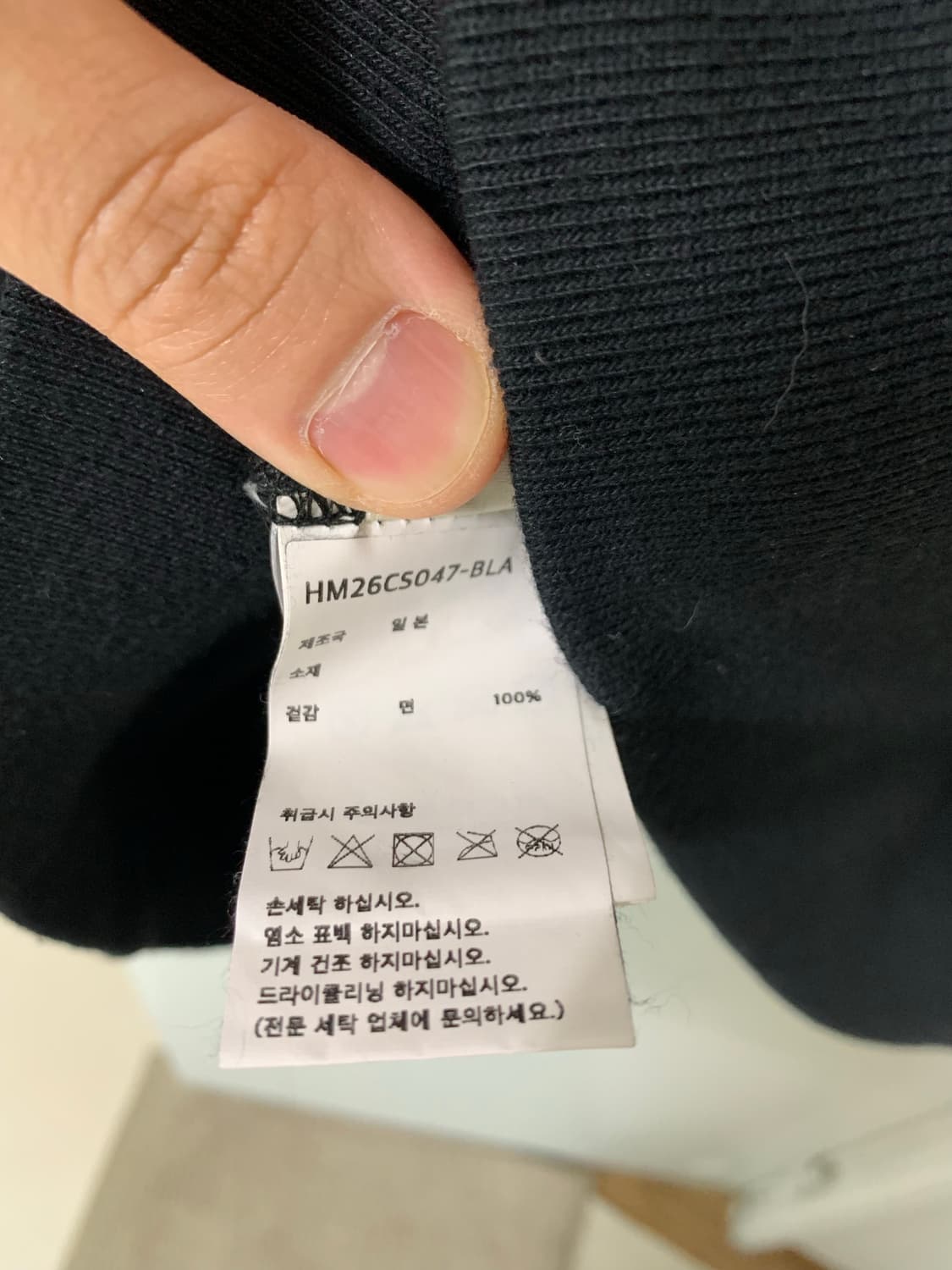 [XXL] 휴먼 메이드 웍스아웃 20주년 진돗개 헤비 웨이트 후드 블랙 상품이미지4