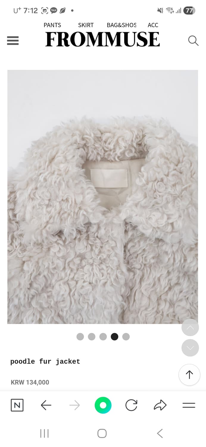 프롬뮤즈 푸들 퍼 자켓 새 상품 (원가 13만) 상품이미지2