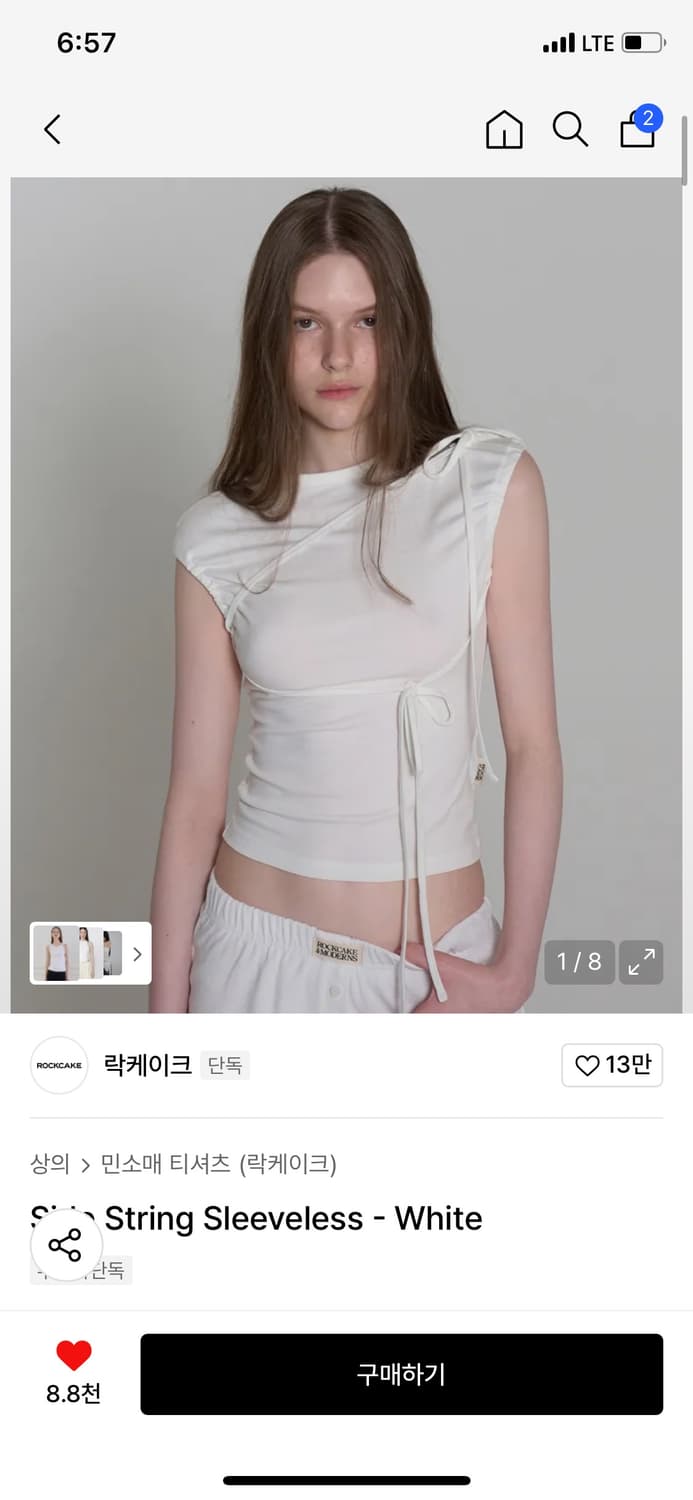락케이크 Side String Sleeveless  상품이미지1