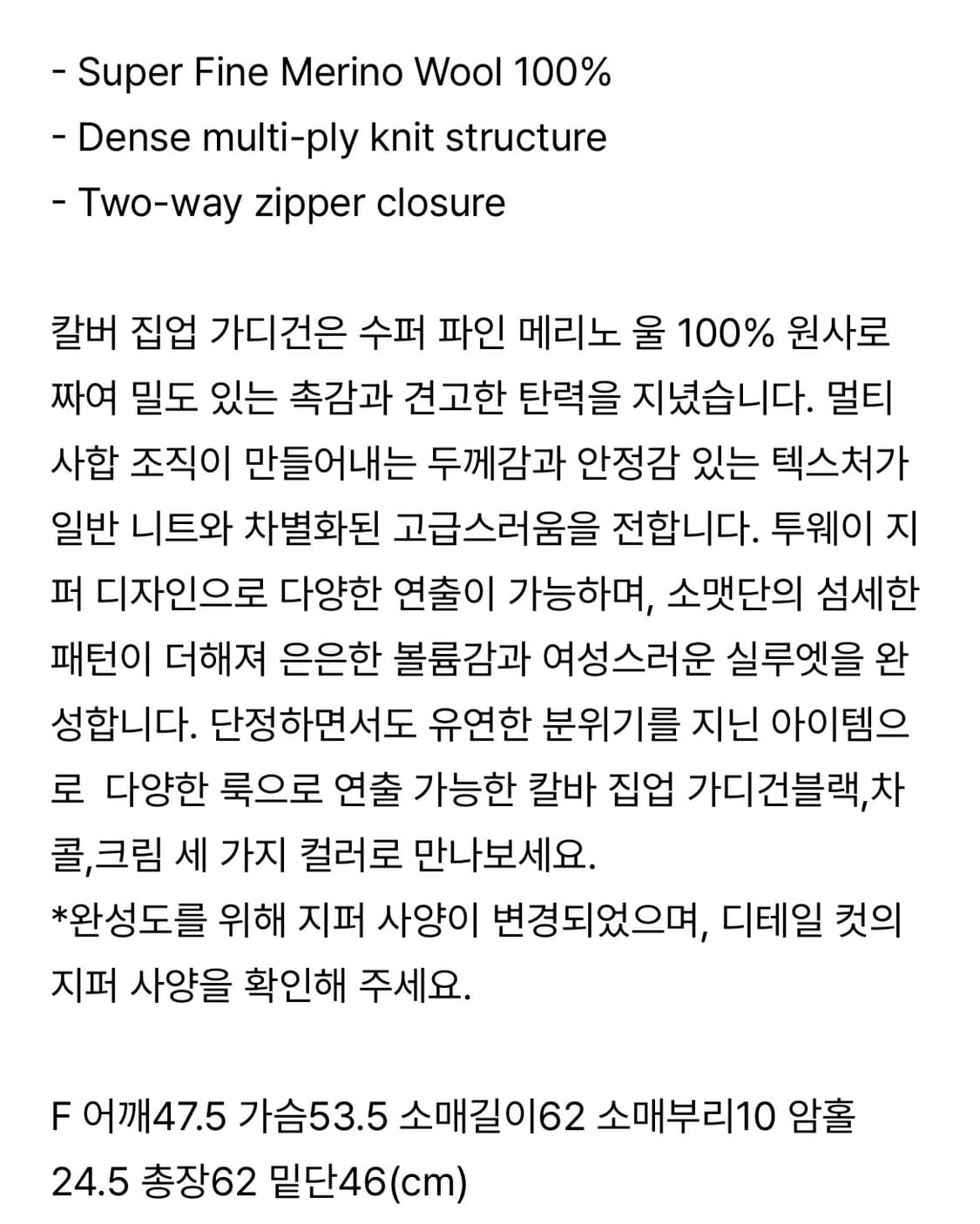 수아마르 칼버 집업 가디건 블랙 상품이미지6