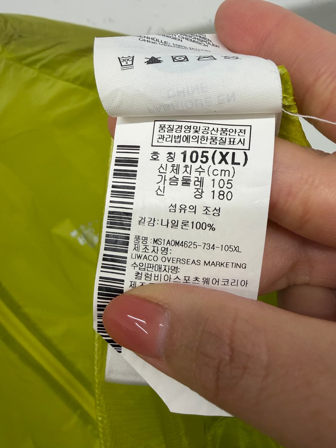 (XL,105)남성용 마운틴하드웨어 고스트 위스퍼 초경량 아노락 바람막이 상품이미지8