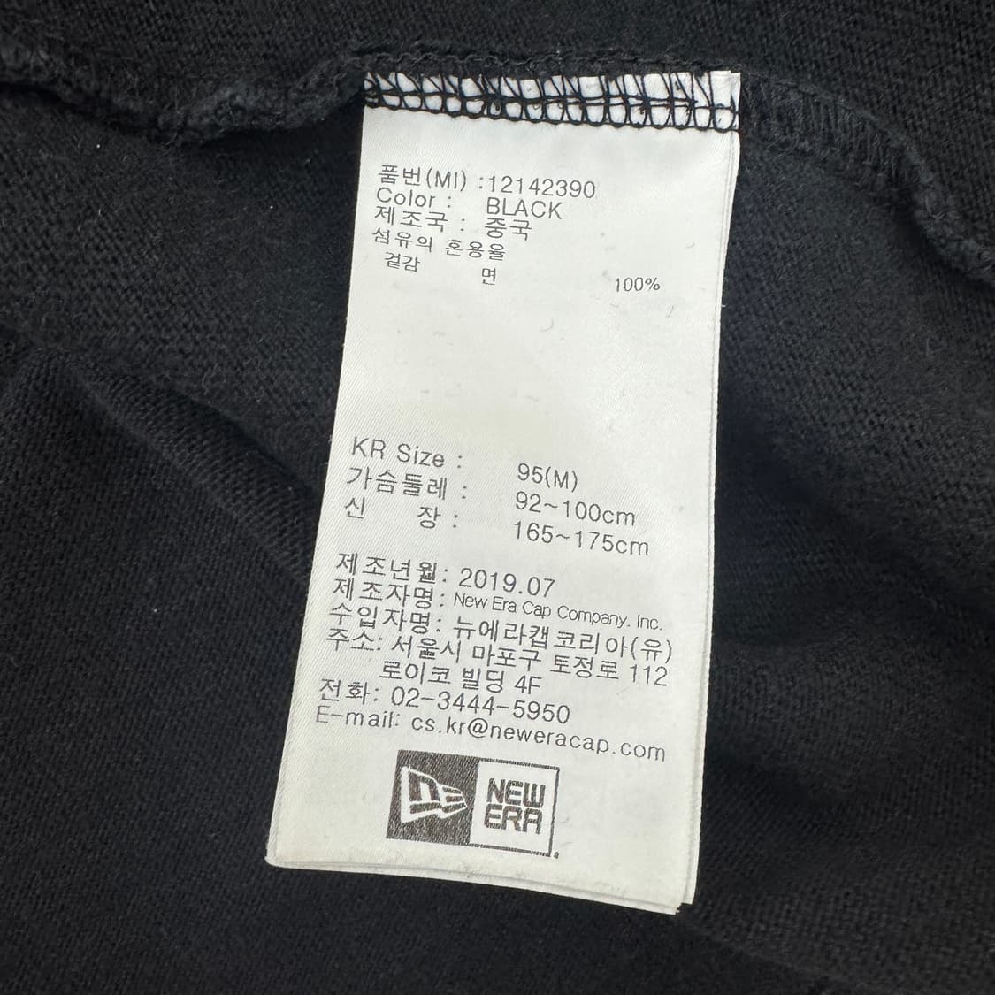 95 뉴에라 반팔 라운드 티셔츠  상품이미지6