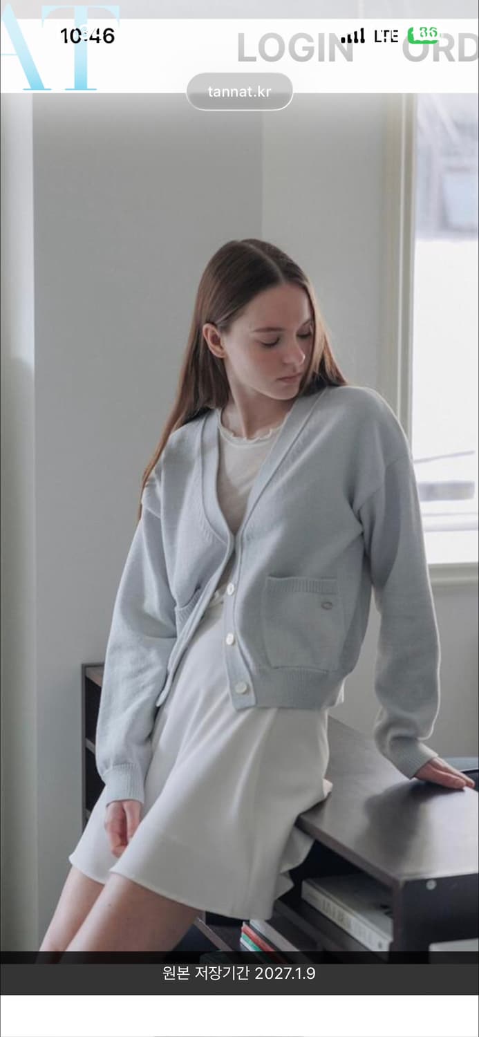 타낫 플레어스커트(아이보리) 상품이미지3