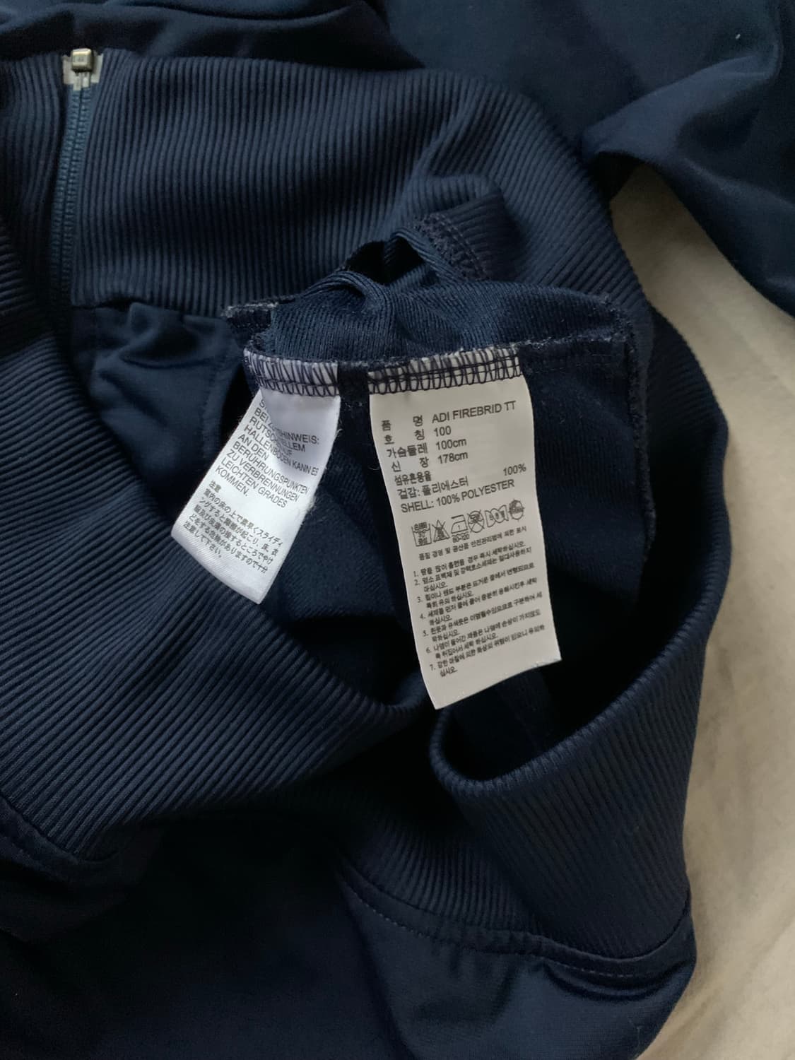 아디다스 구파이어버드 네이비 화이트 트랙탑 져지 상품이미지7