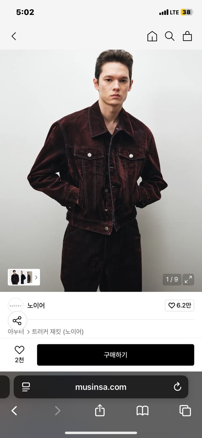 노이어 트러커 자켓 (와인) 상품이미지1