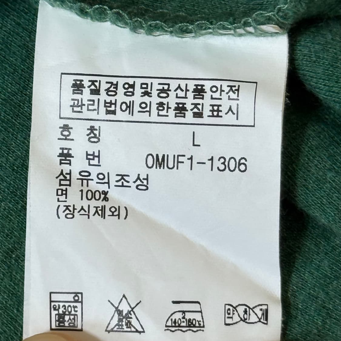 폴로 랄프로렌 반팔 카라티 L 상품이미지6