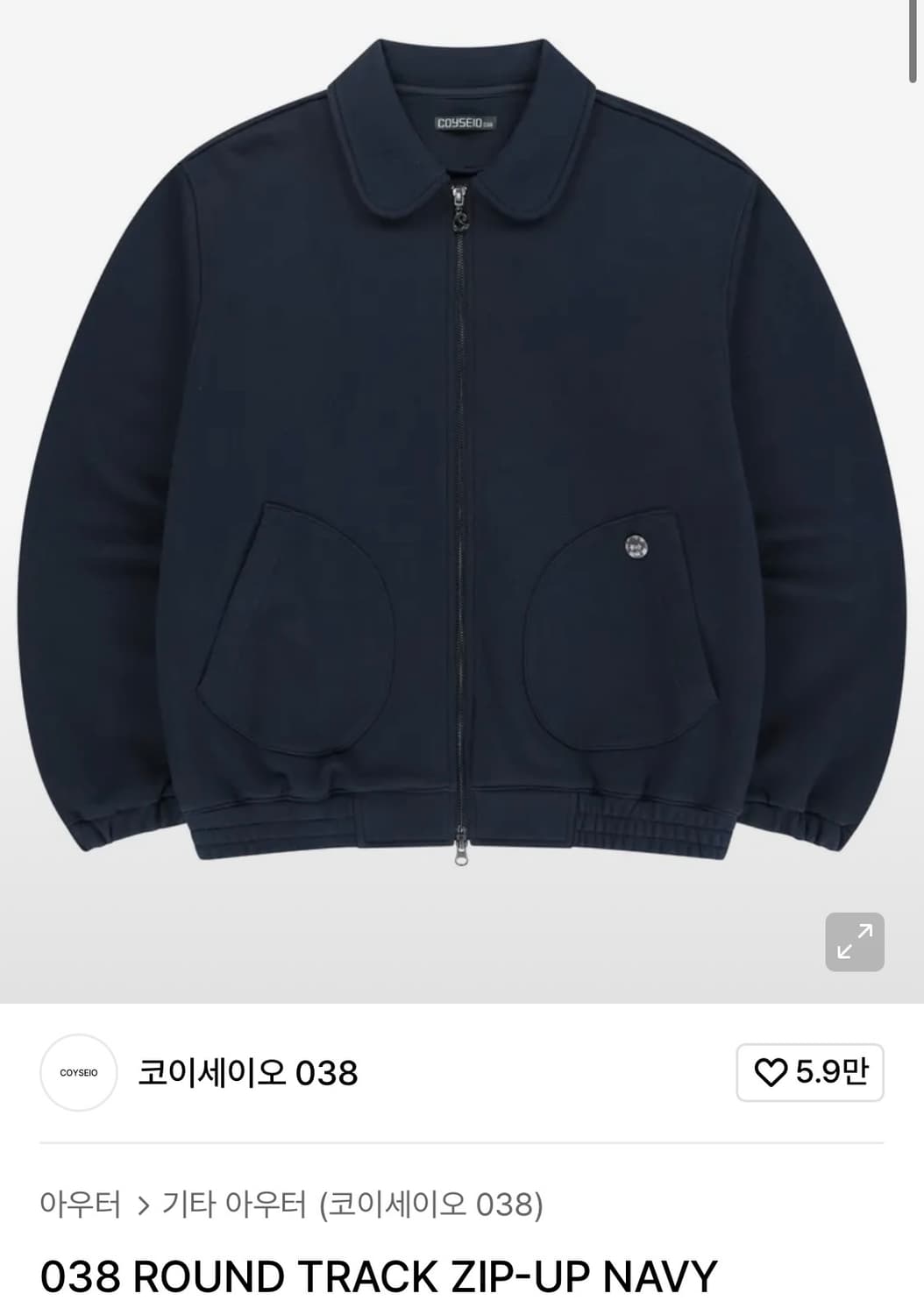 코이세이오 038 라운드 트랙 집업 네이비 상품이미지2
