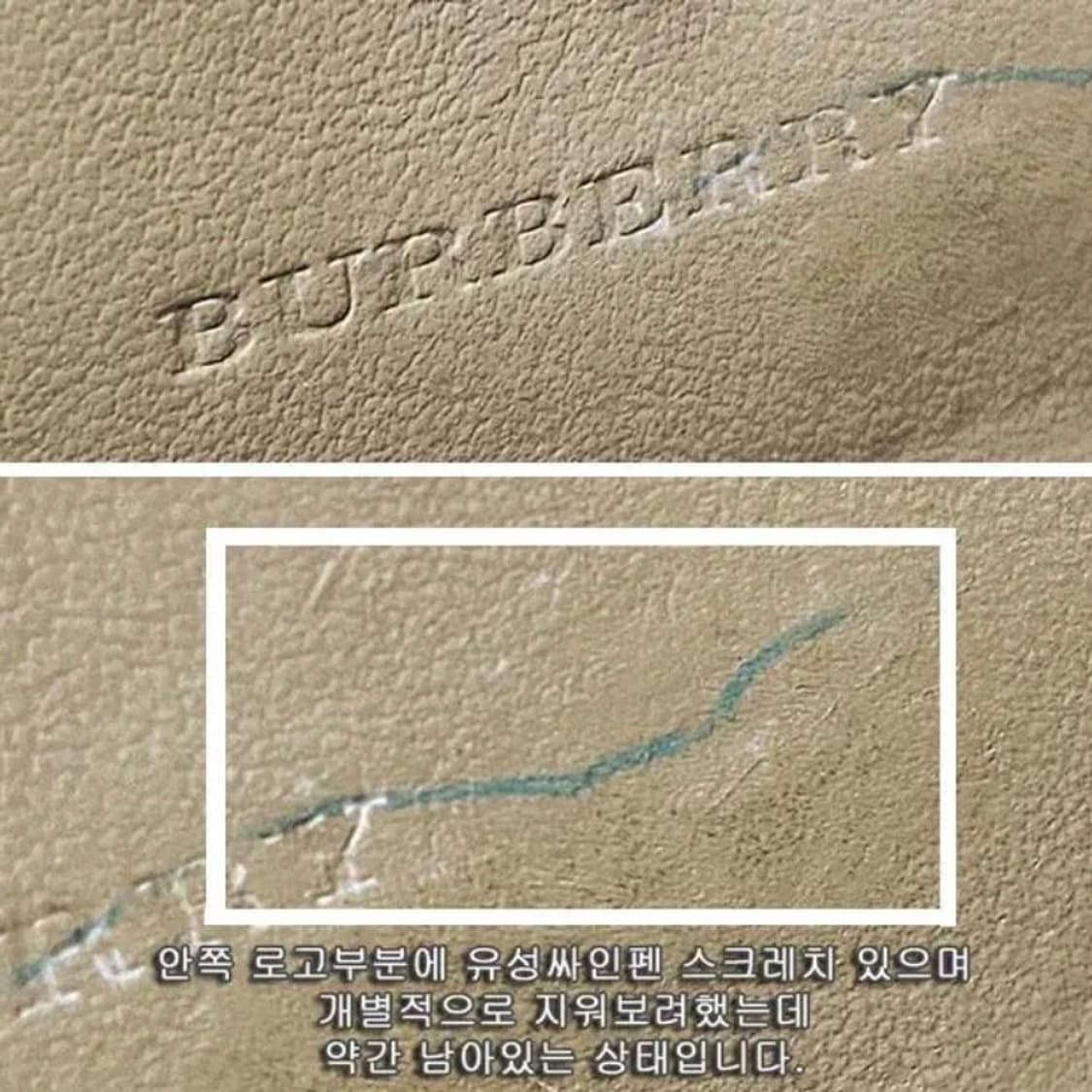 [정품]BURBERRY 버버리 헤이마켓 클래식체크 소가죽 장지갑 상품이미지7