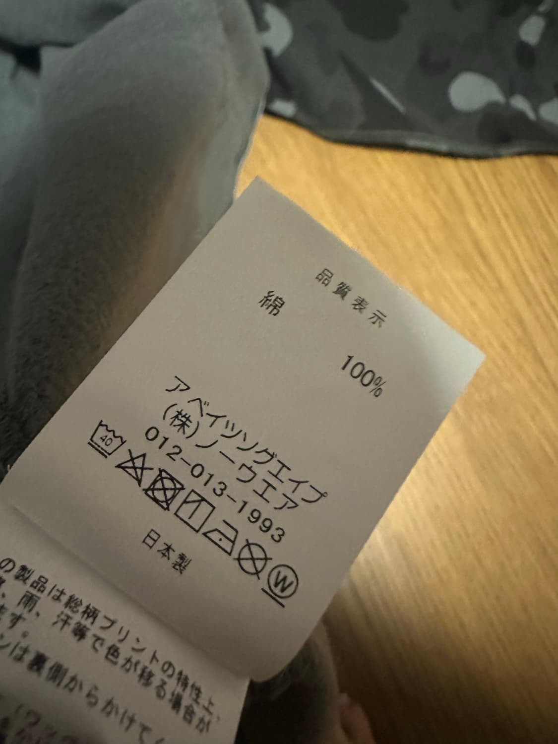 베이프 샤크후드 블랙 (급처) 상품이미지6