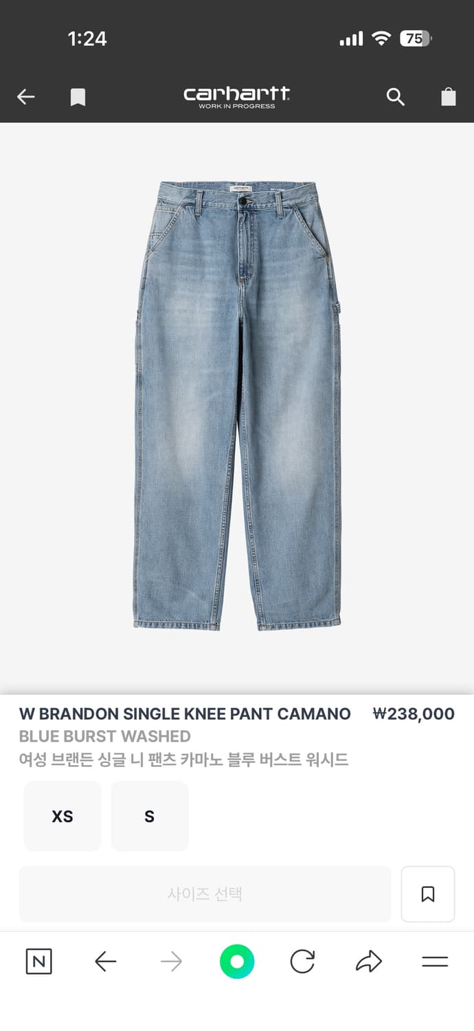 칼하트 brandon single knee pants camano 상품이미지4