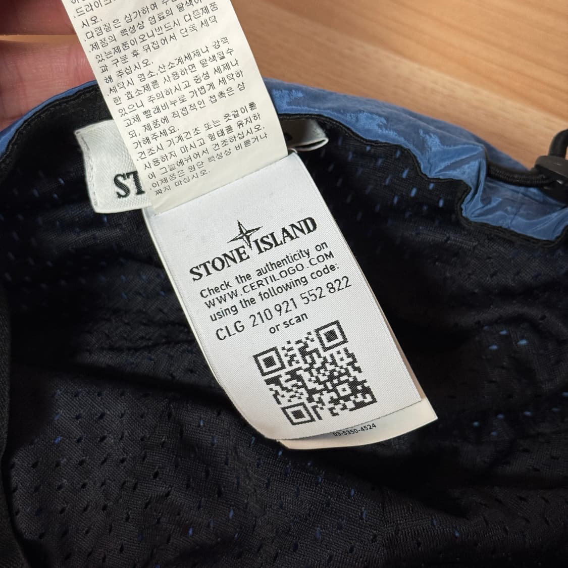 스톤아일랜드 나일론 모자  상품이미지6