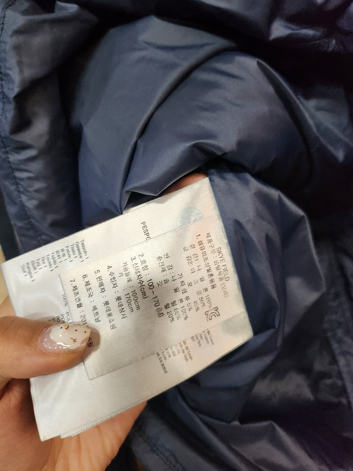 107) 페스포우 PESPOW 니트 배색 덕다운 패딩 상품이미지6