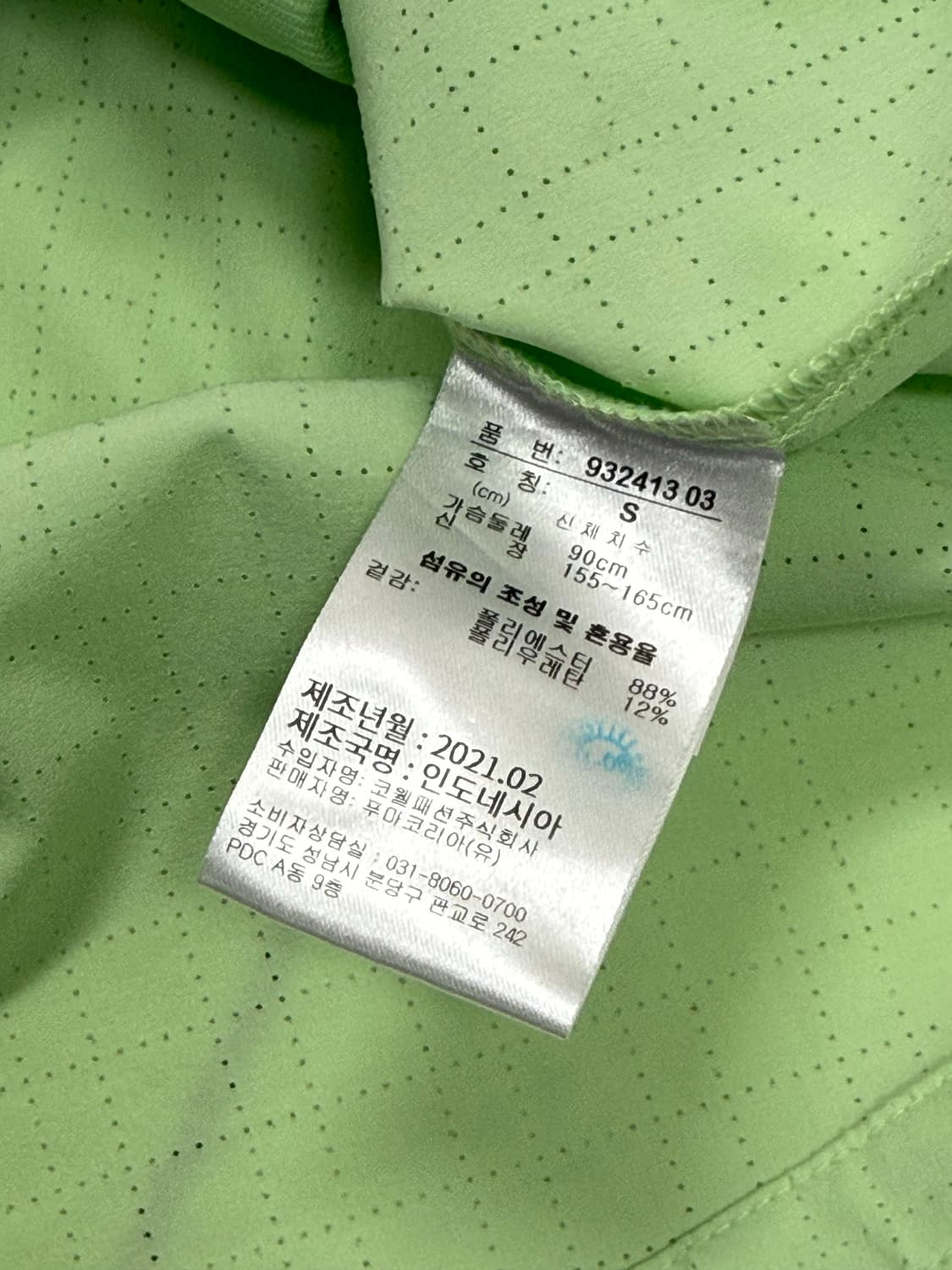 여성 S / 푸마 경량 바람막이  상품이미지5
