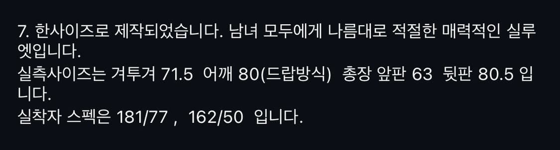 해방촌 소버 굿즈 바람막이 상품이미지4