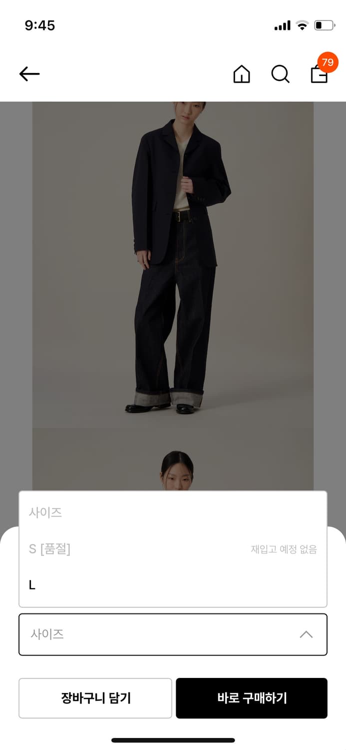 디애퍼처 데님 팬츠 s 상품이미지2