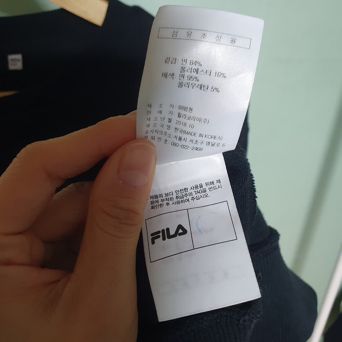 휠라 우왁굳 맨투맨 xl 상품이미지5