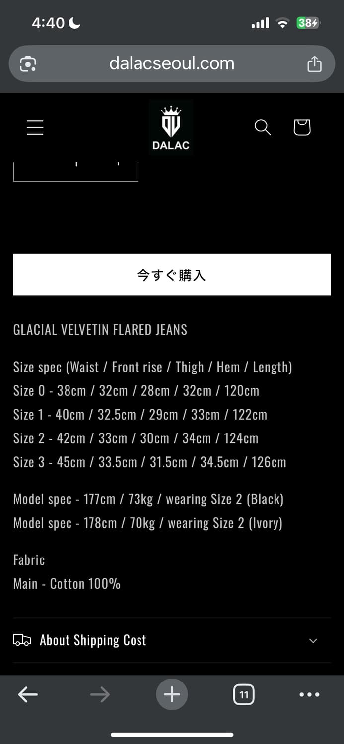 [0]언더마이카 벨베틴 아이보리 교환 상품이미지4