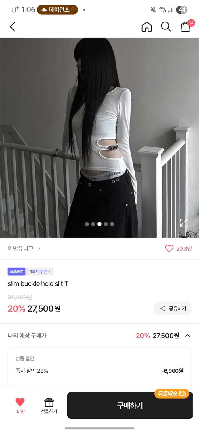 에이블리 기본 티 옆 벨트홀 상품이미지1