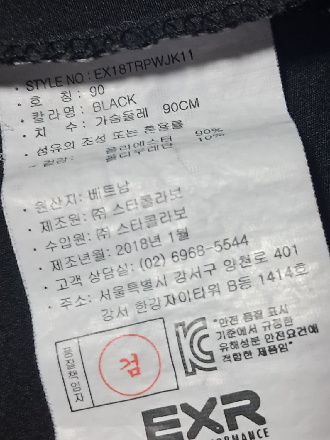 EXR 여성 후드집업 90 상품이미지10