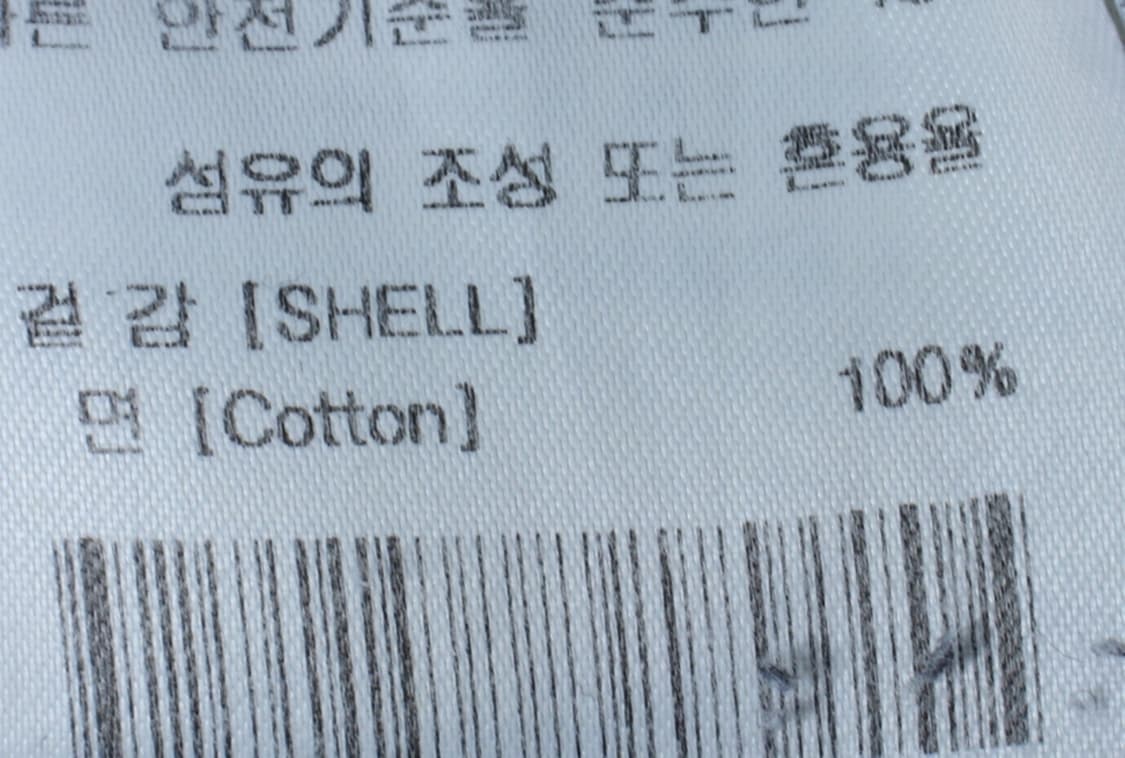 (XL-2XL) 예일 반팔 티셔츠 작은사용감 빅사이즈 블랙-H31186 상품이미지7