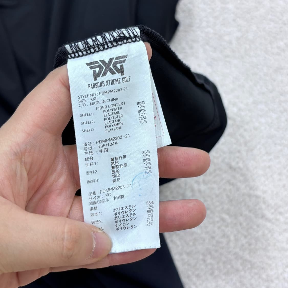XXL PXG 남성 블랙 기능성 골프웨어 반팔 티셔츠 0604E2 상품이미지4